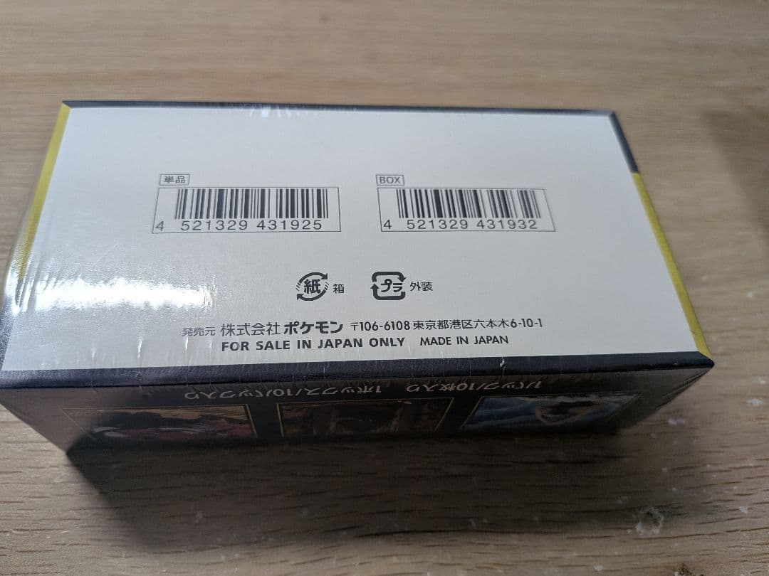 【シュリンク付】ポケモンカード メガドリームEX メガブレイブセット おまけ付き