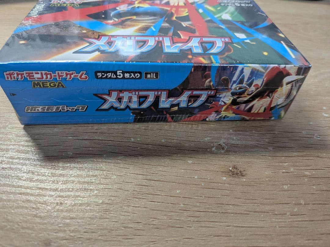 【シュリンク付】ポケモンカード メガドリームEX メガブレイブセット おまけ付き