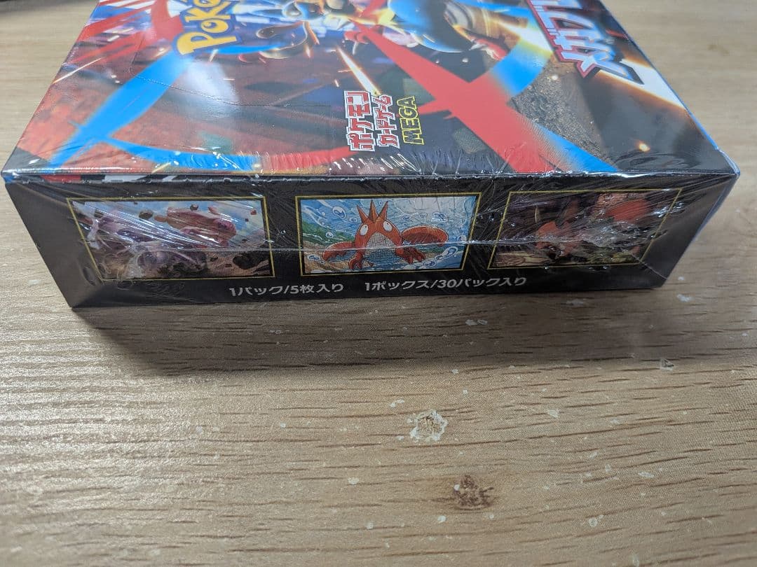 【シュリンク付】ポケモンカード メガドリームEX メガブレイブセット おまけ付き