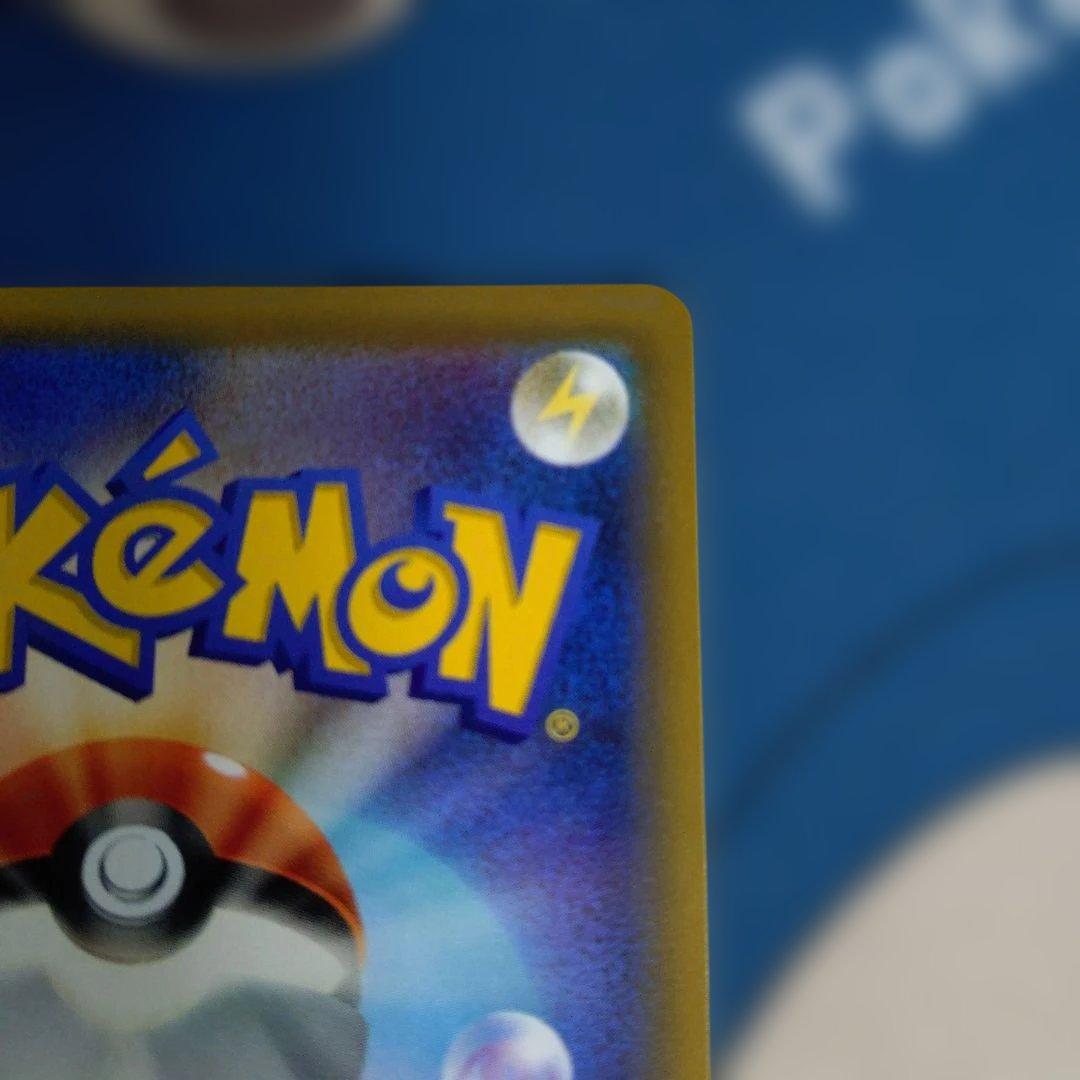 ゲッコウガ&ゾロアークGX UR