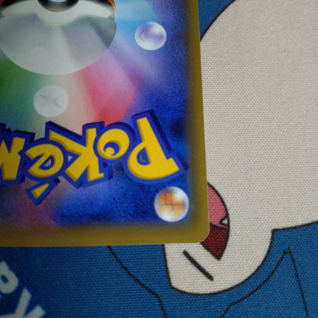 ゲッコウガ&ゾロアークGX UR