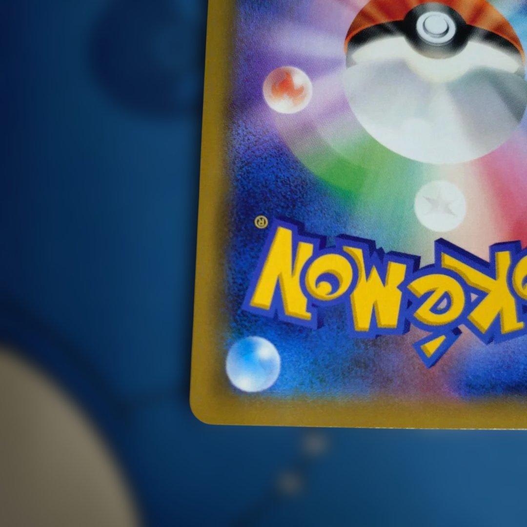 ゲッコウガ&ゾロアークGX UR