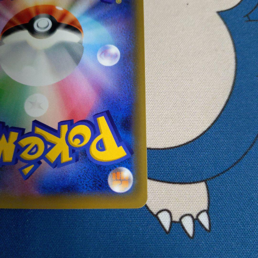 ゲッコウガ&ゾロアークGX UR