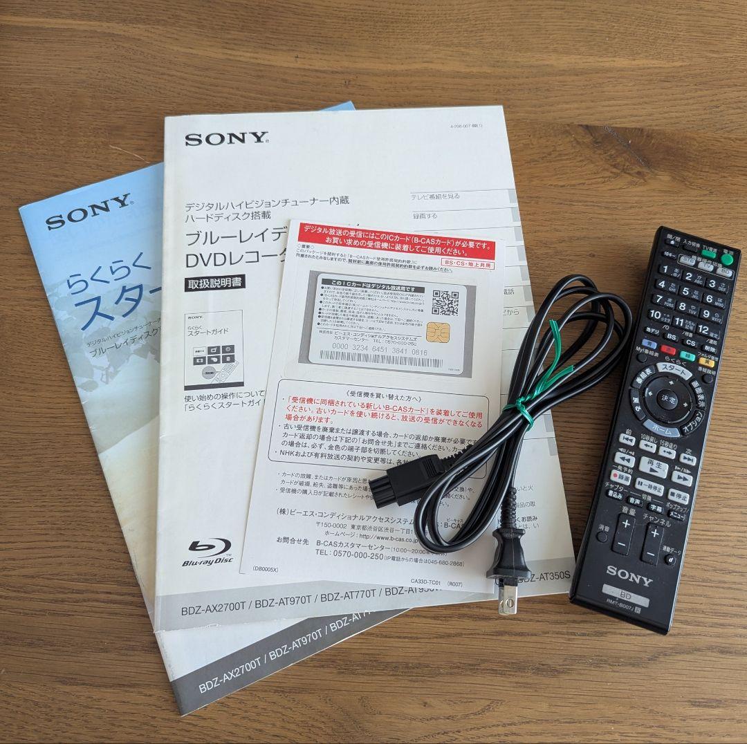SONY ソニー ブルーレイレコーダー BDZ-AT950W