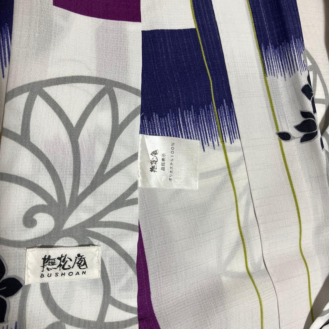 撫松庵(ぶしょうあん) 浴衣
