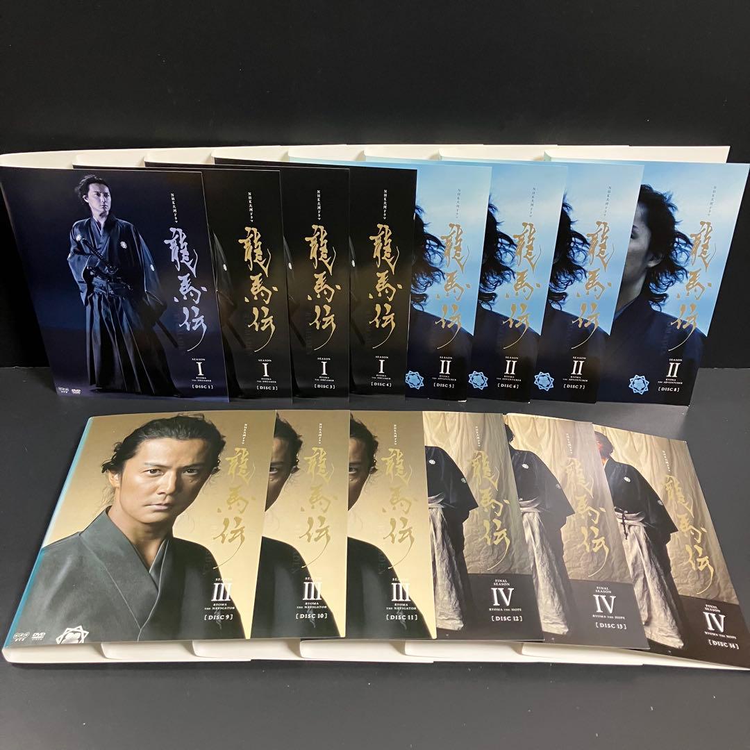 龍馬伝 完全版 レンタルDVD TVドラマ 全巻完結セット