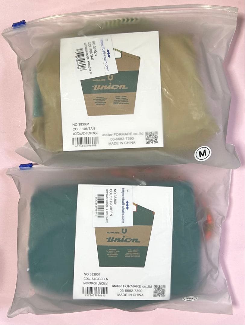 Ball&Chain ボールアンドチェーン　もとまちユニオン　ベージュ＆グリーン