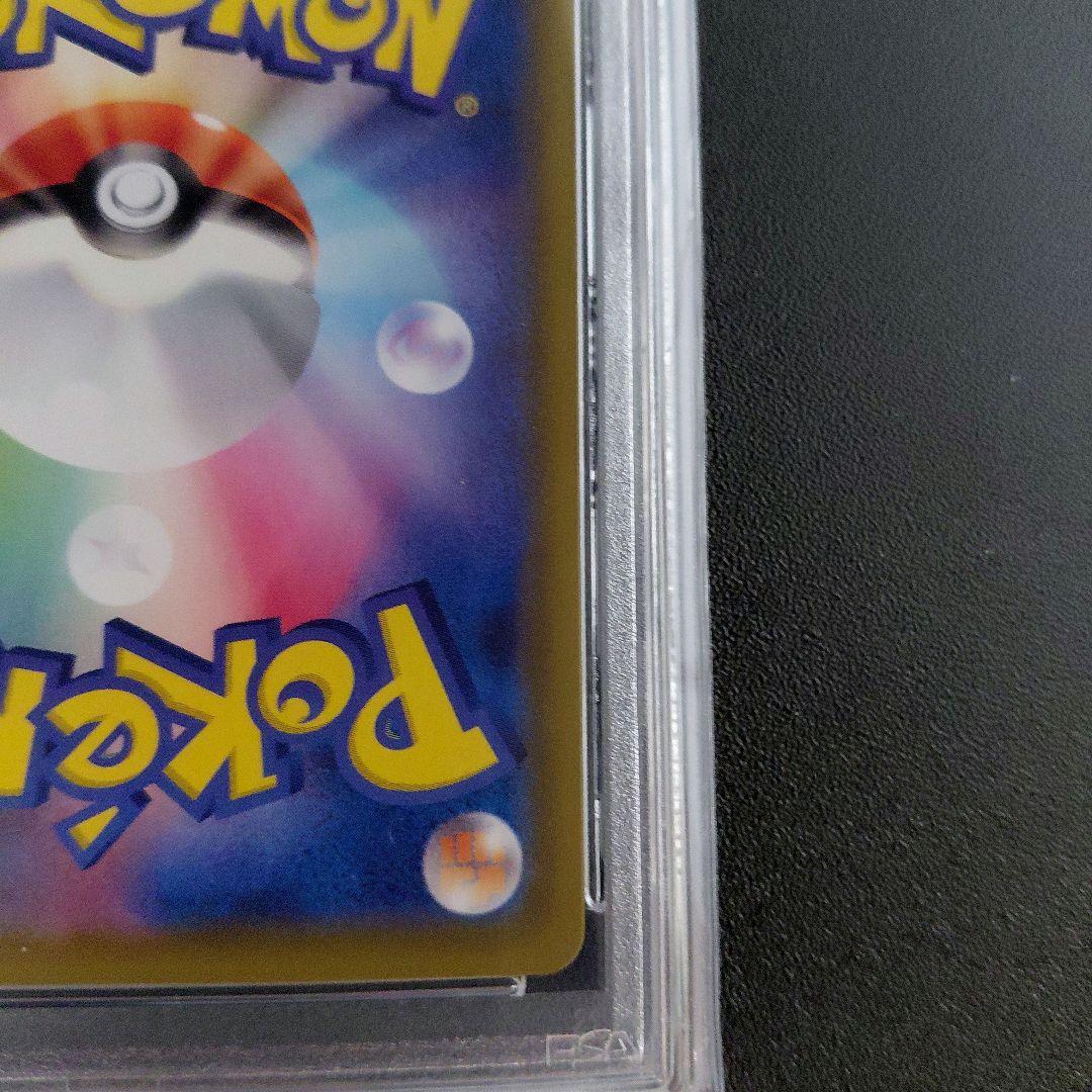 「PSA 10」マリィ SR S4a シャイニースターV 198/190