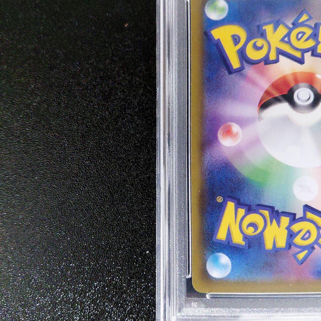 「PSA 10」マリィ SR S4a シャイニースターV 198/190