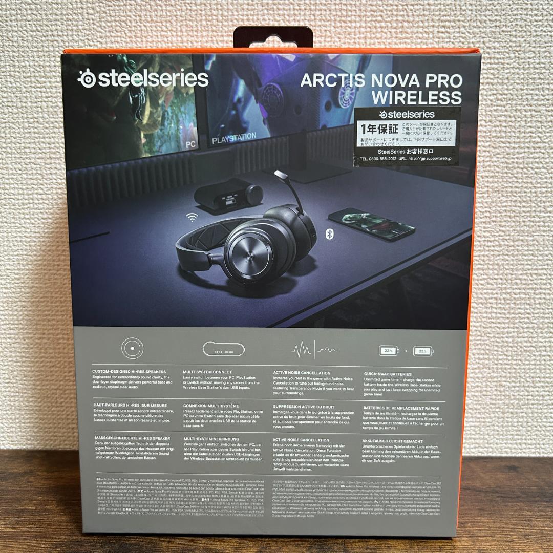 SteelSeries Arctis Nova Pro Wireless 黒