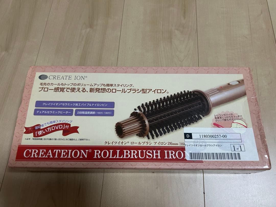 (KONOEさん専用)YAMAN♡ヘアボリューマープロ　YJHB7