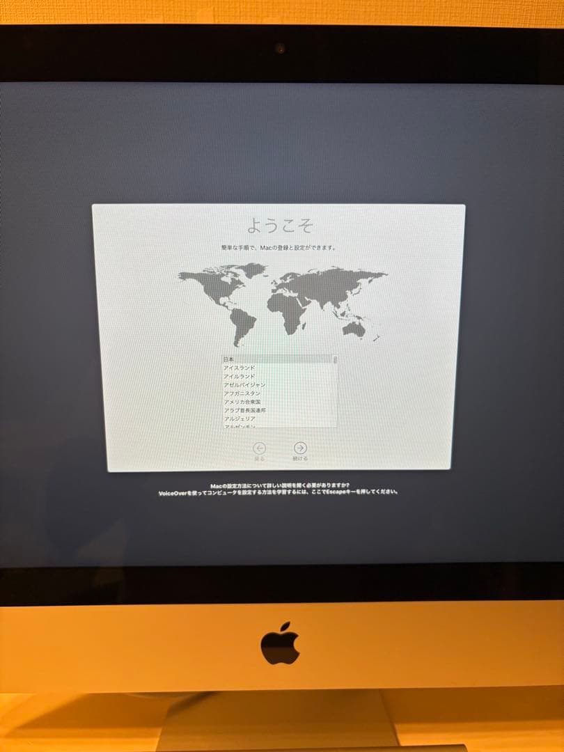 Macデスクトップ Apple iMac 21.5-inch Late 2013 ME086J/A