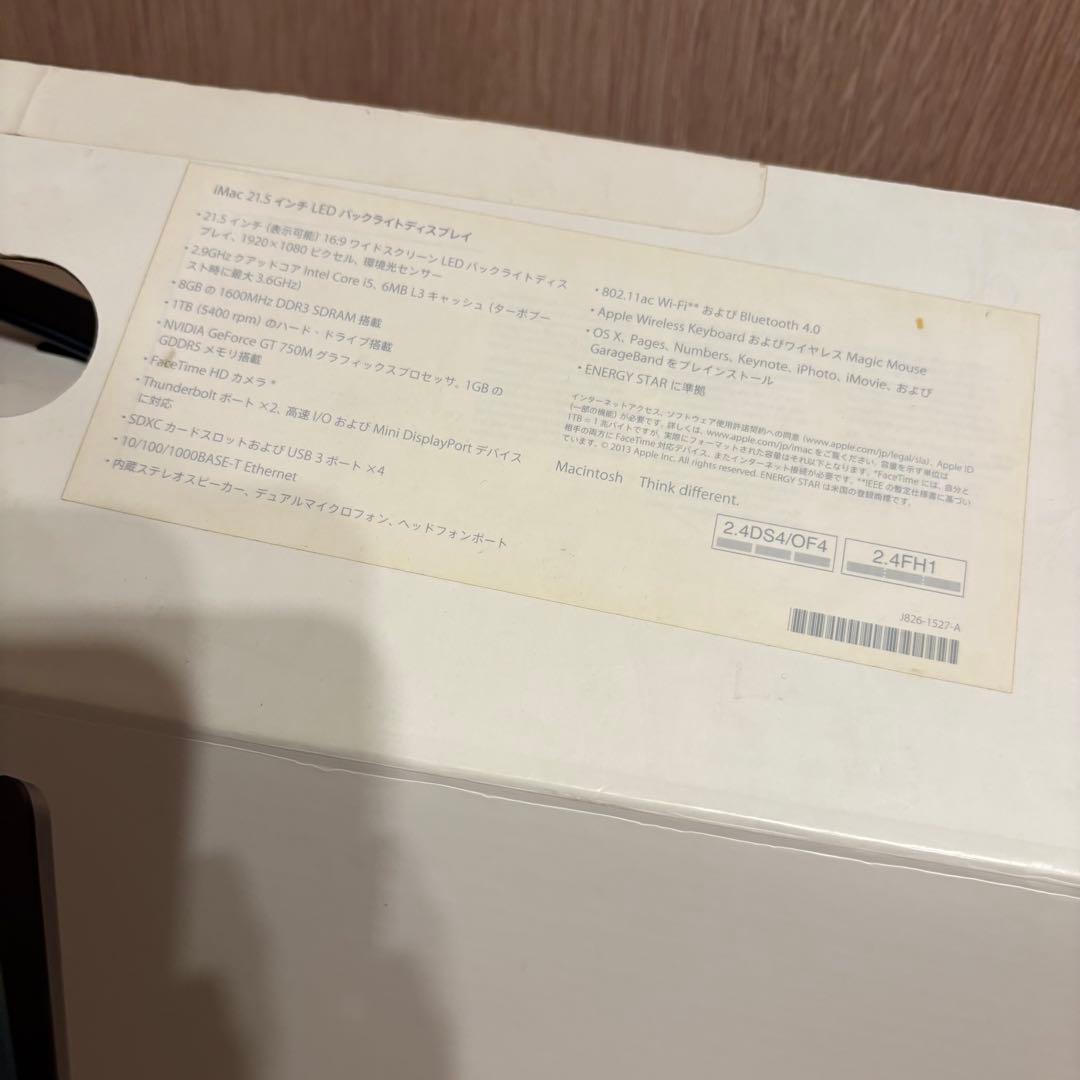 Macデスクトップ Apple iMac 21.5-inch Late 2013 ME086J/A