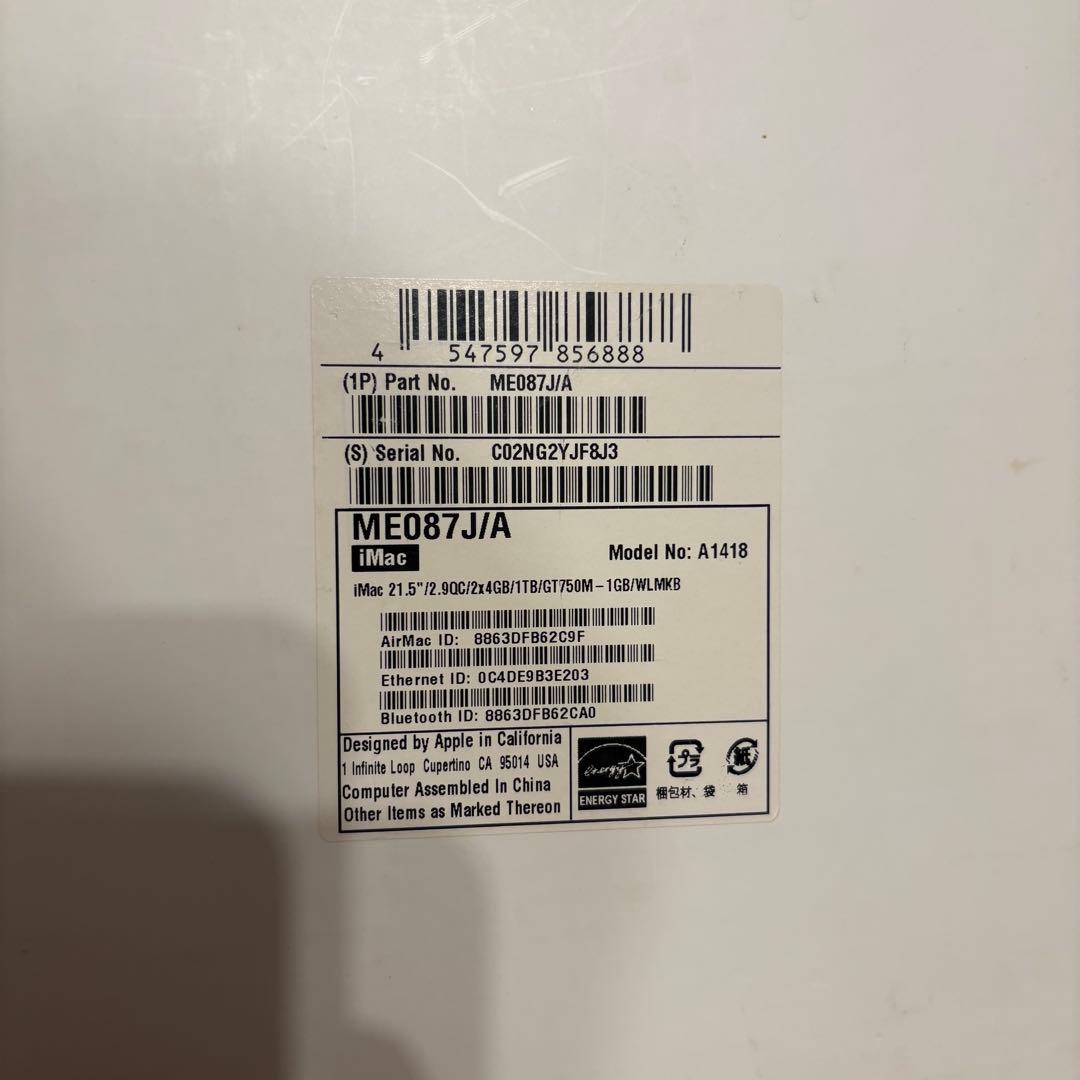 Macデスクトップ Apple iMac 21.5-inch Late 2013 ME086J/A