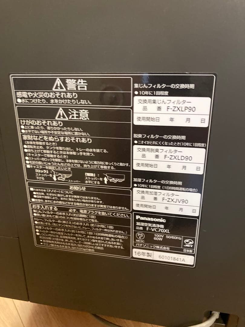 BOSE Wave Music System シルバー　セット　台座あり　破格！