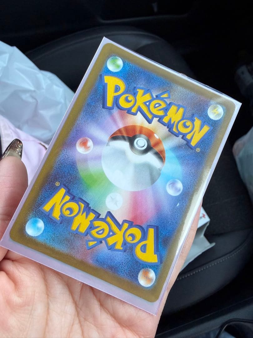 ポケモンカード リーリエの決心 SR