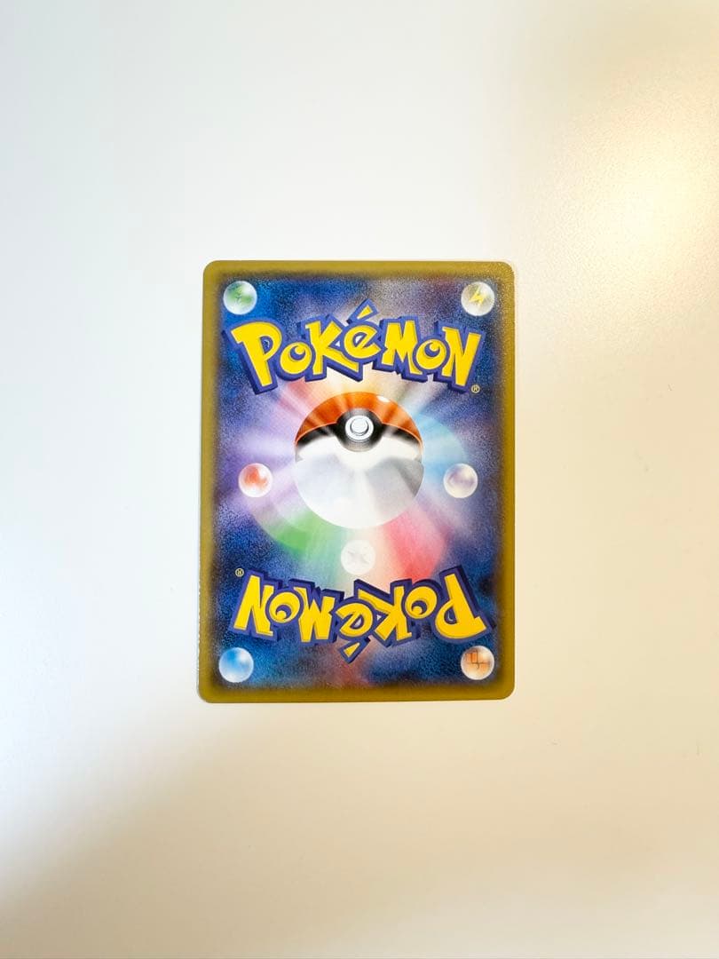 ヨコハマのピカチュウ(P) SMP-282/SM-P