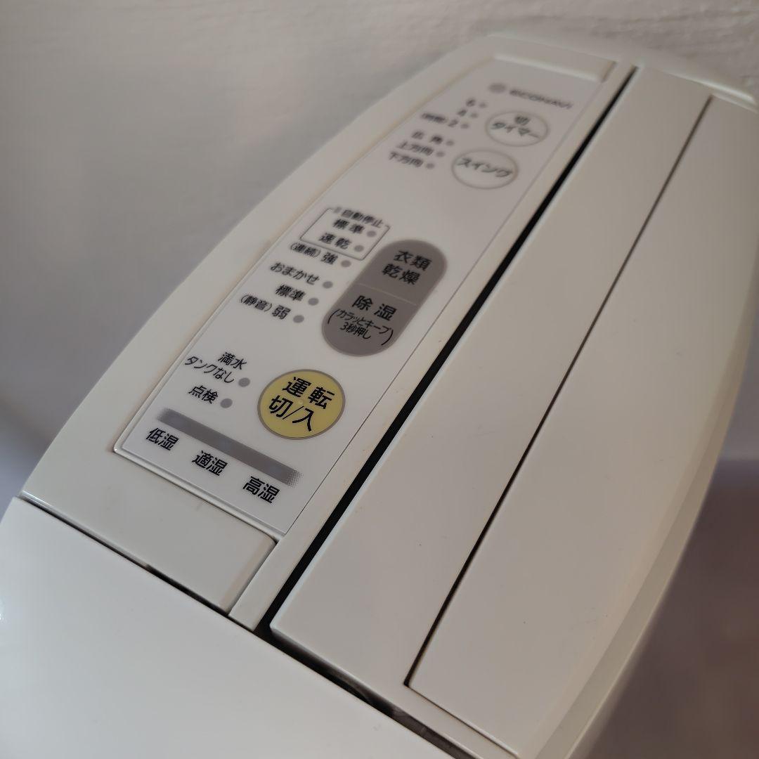 Panasonic 衣類乾燥除湿機 F-YZL60 コンパクトホワイト