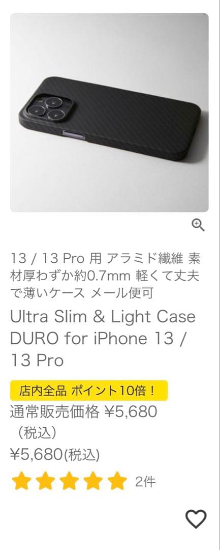 iPhone 13 Pro 512GB グラファイト 箱付 SIMフリー