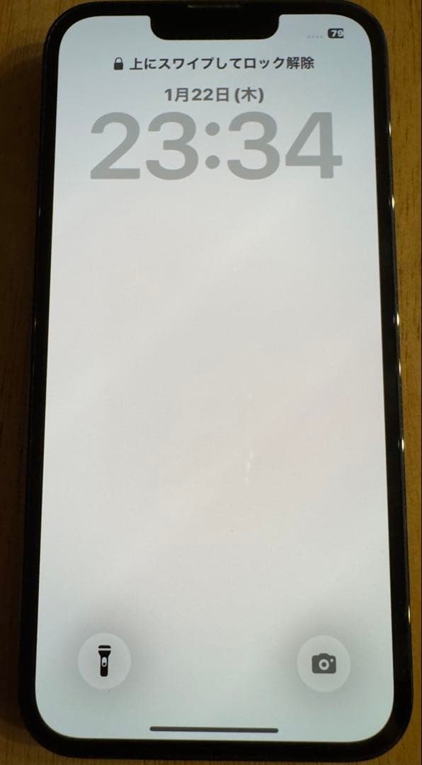 iPhone 13 Pro 512GB グラファイト 箱付 SIMフリー