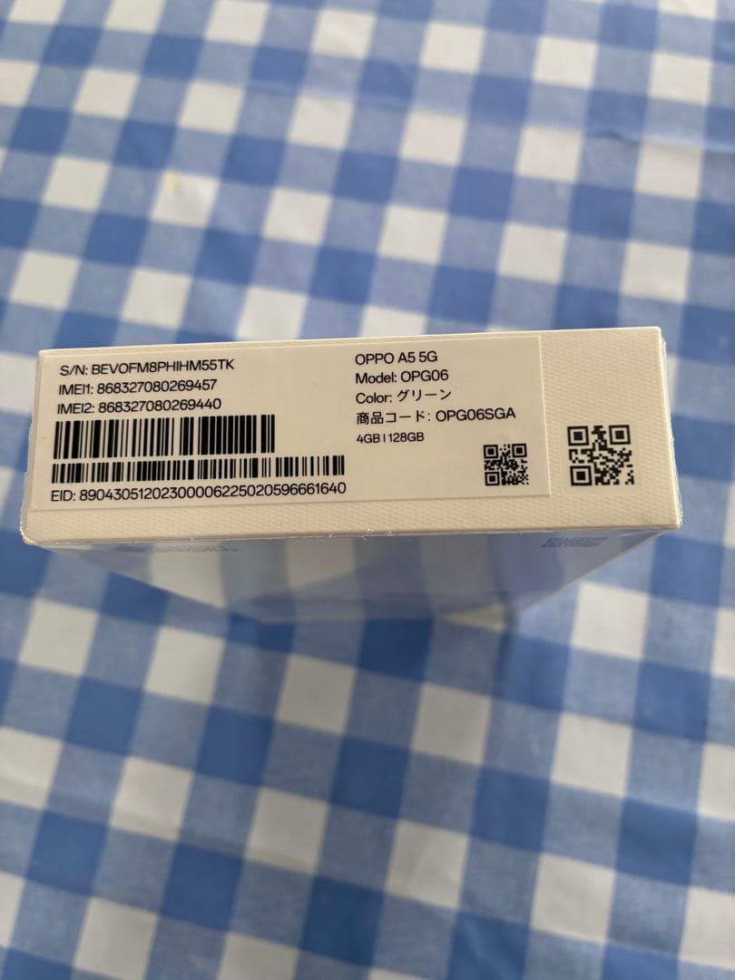OPPO A5 5G グリーン　新品未開封　128GB