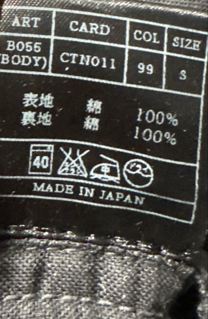 AKM cold whether jacket ブラック　サイズ3 wjk