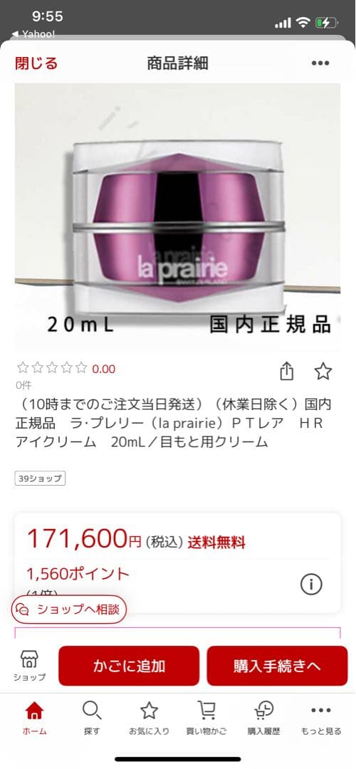 J　ラ・プレリーＰ