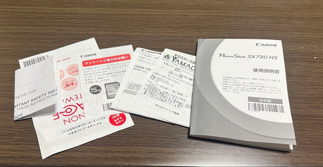 Canon PowerShot SX730 HS(SL) シルバー　完品