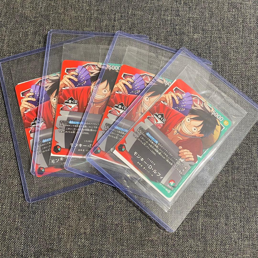ワンピース カードゲーム 一番くじ ルフィ 4枚セット