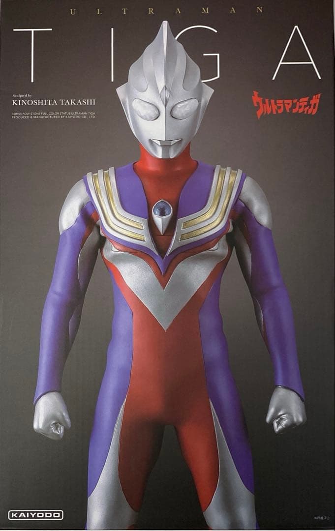 新品‼️海洋堂Character Classicsウルトラマンティガ検ビリケン商会