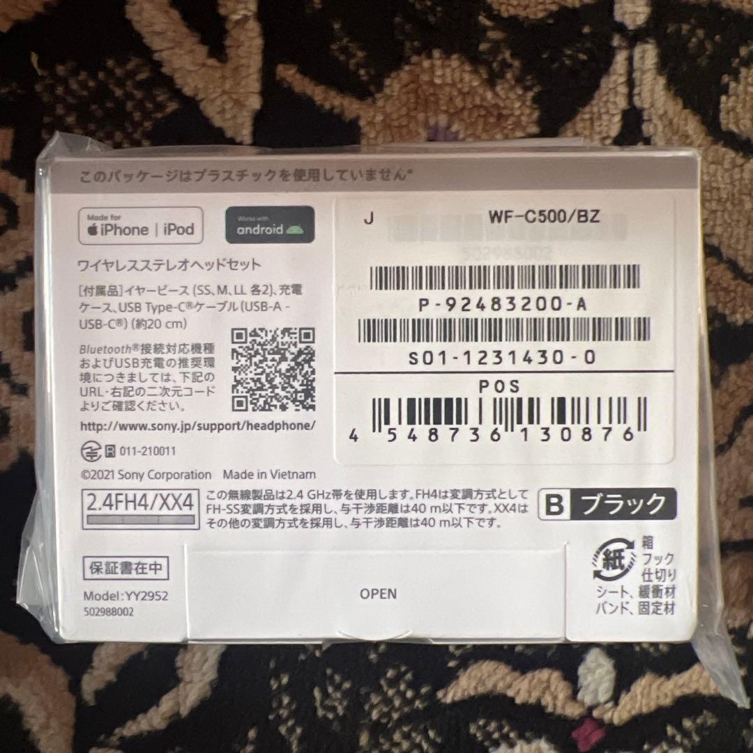 【新品未使用】ヨドバシカメラ夢のお年玉箱　ARグラスの夢