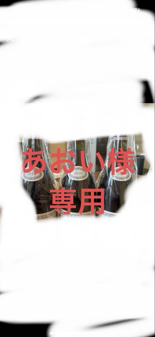 Frederic Mugnier2010 その②