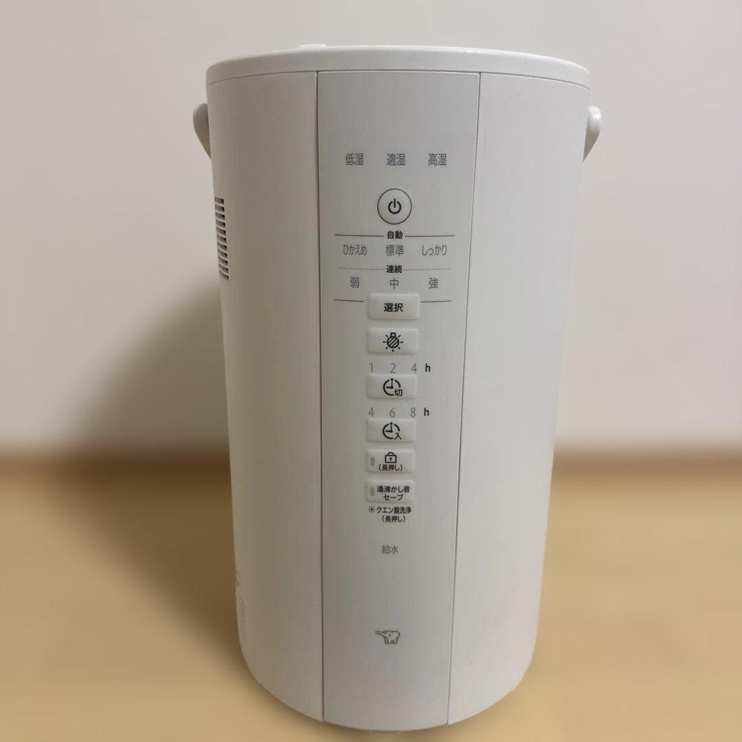 象印 加湿器 EE-DE50 白