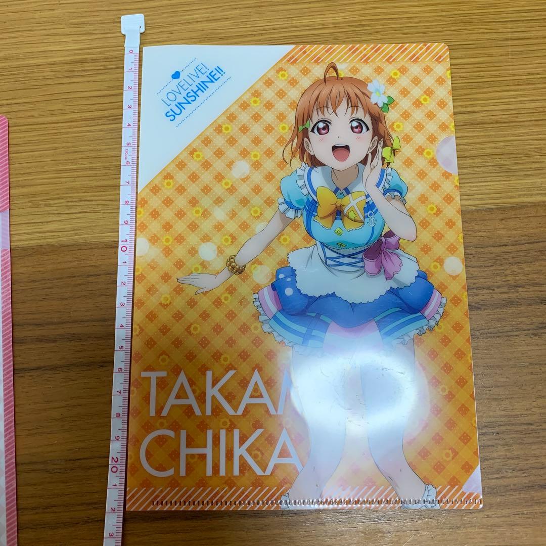 ラブライブ！サンシャイン‼︎ クリアファイル