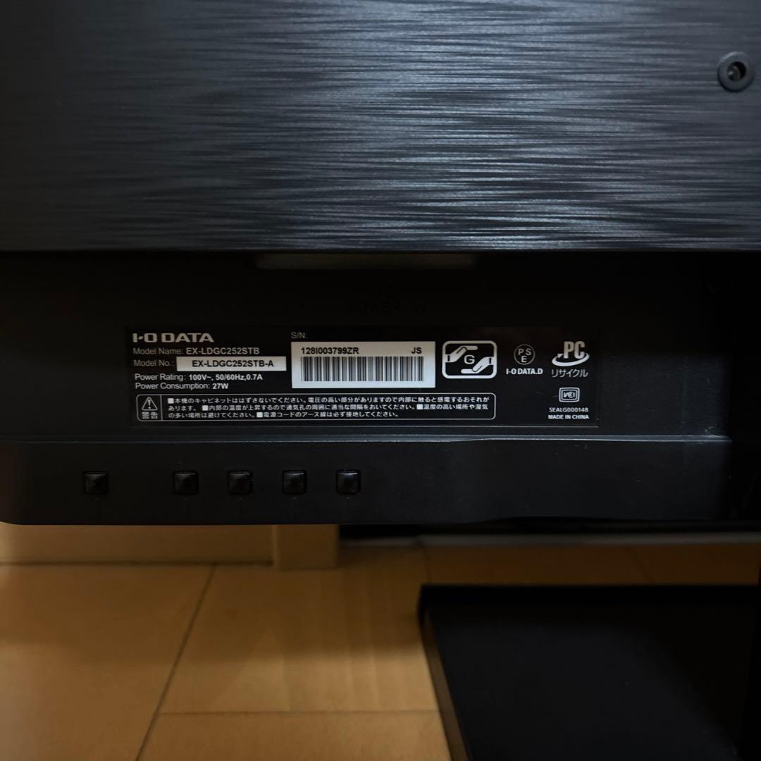 I-O DATA ゲーミングモニター 24.5インチ EX-LDGC252STB
