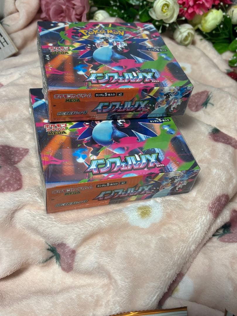 ポケモンカードゲーム☆インフェルノX☆新品未開封シュリンク付き☆2BOXセット
