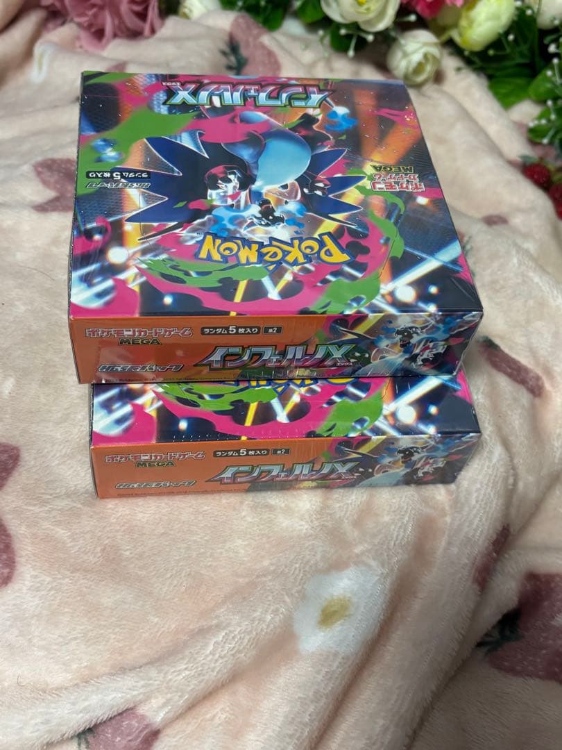 ポケモンカードゲーム☆インフェルノX☆新品未開封シュリンク付き☆2BOXセット