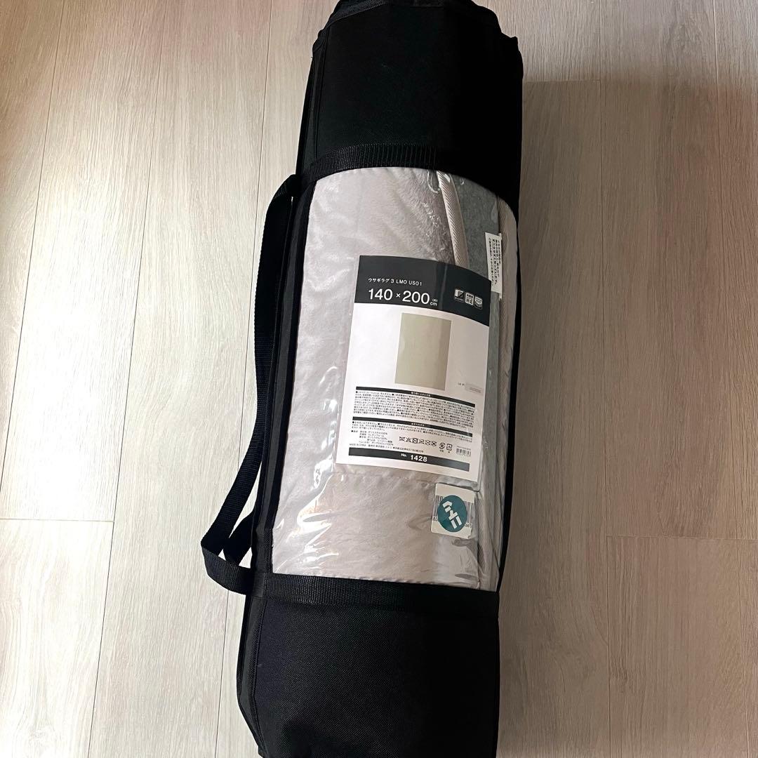 特価 新品未使用品 ニトリ ウサギラグ3 140x200cm ライトモカ