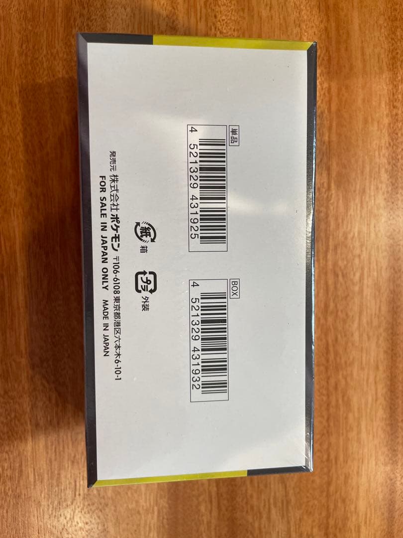 【即日発送】ポケモンカードゲーム MEGA ドリームEX 10パックシュリンク付