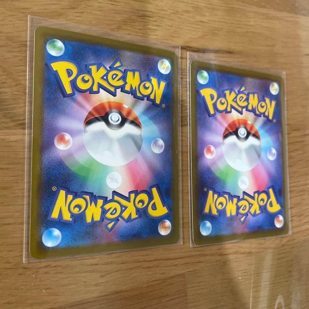 ポケモンカード　メガリザードンX ex MA 2枚