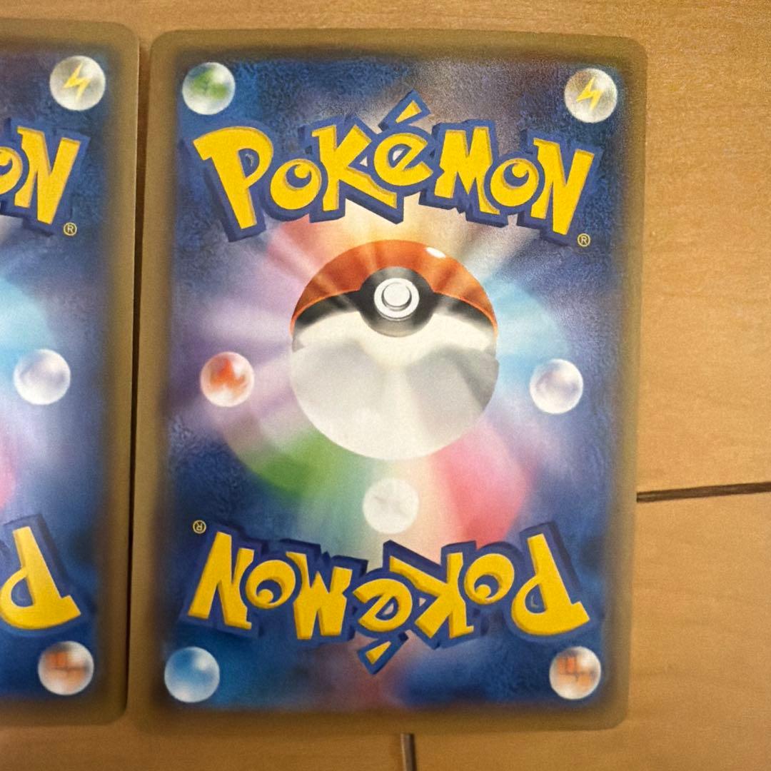 ゲンガー＆ミミッキュGX RR SM9 タッグボルト 038/095