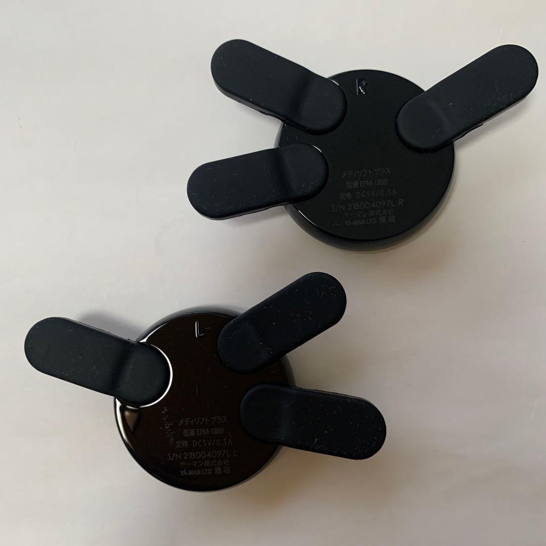 【YA-MAN】メディリフトプラス　EPM-18