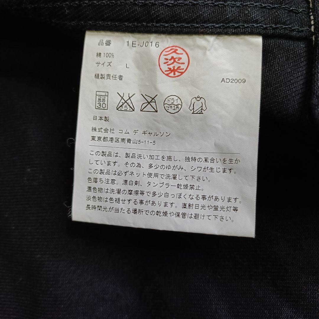 BLACK COMME des GARCONS ロング テーラードジャケット 黒