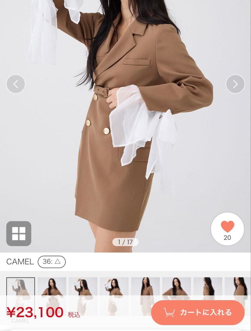 EIMY ISTOIRE ジャケットワンピ