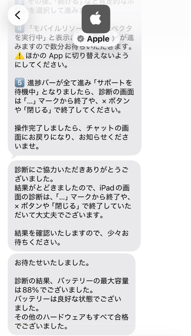 iPad mini6 Wi-Fiモデル 64GB Apple Pencil