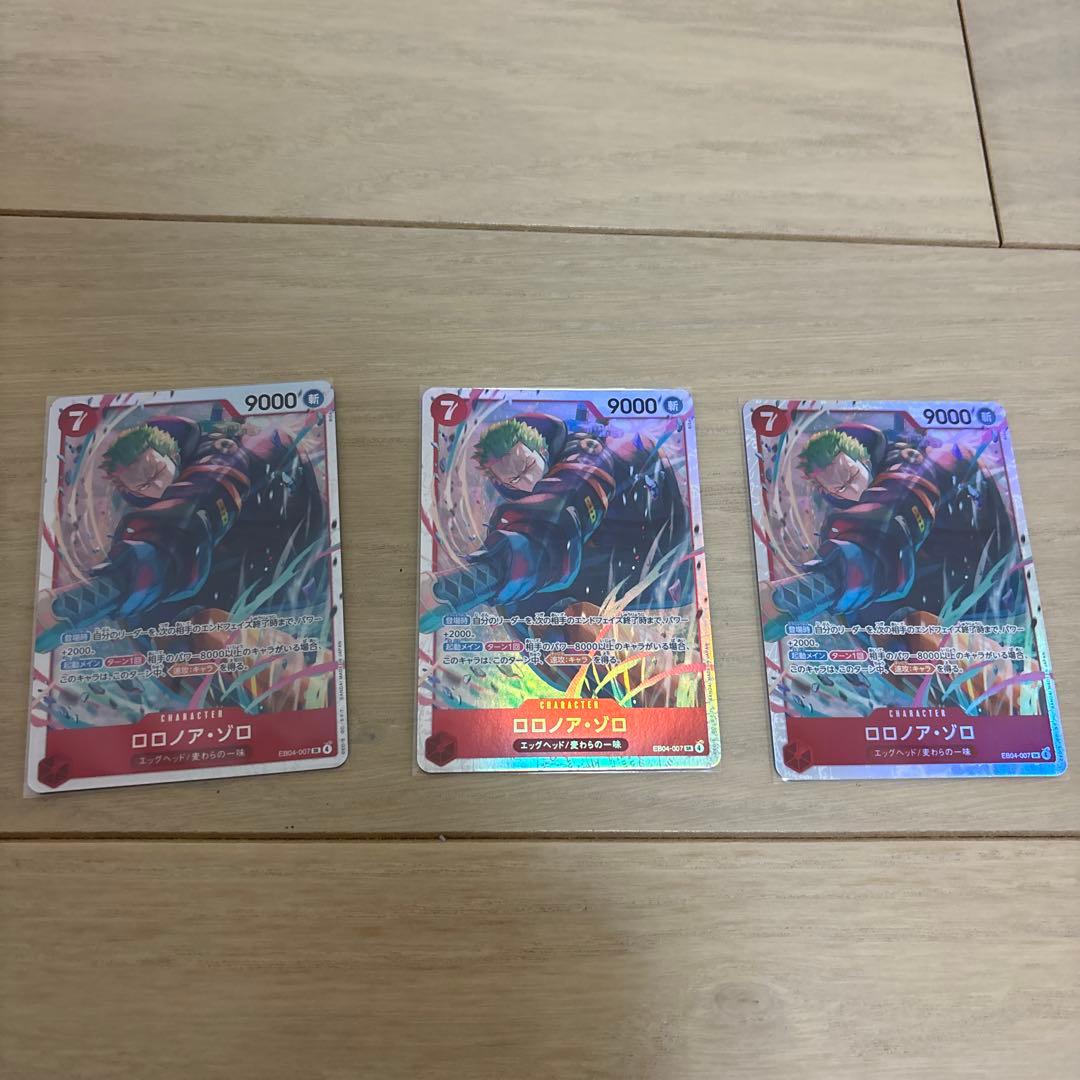 ワンピース カードゲーム ONE PIECE CARD GAME EGGHEAD CRISIS