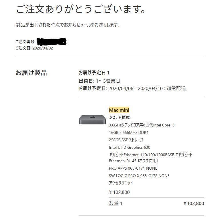 Mac mini 2018 i3/16GB/256GB 元箱・電源ケーブル付き