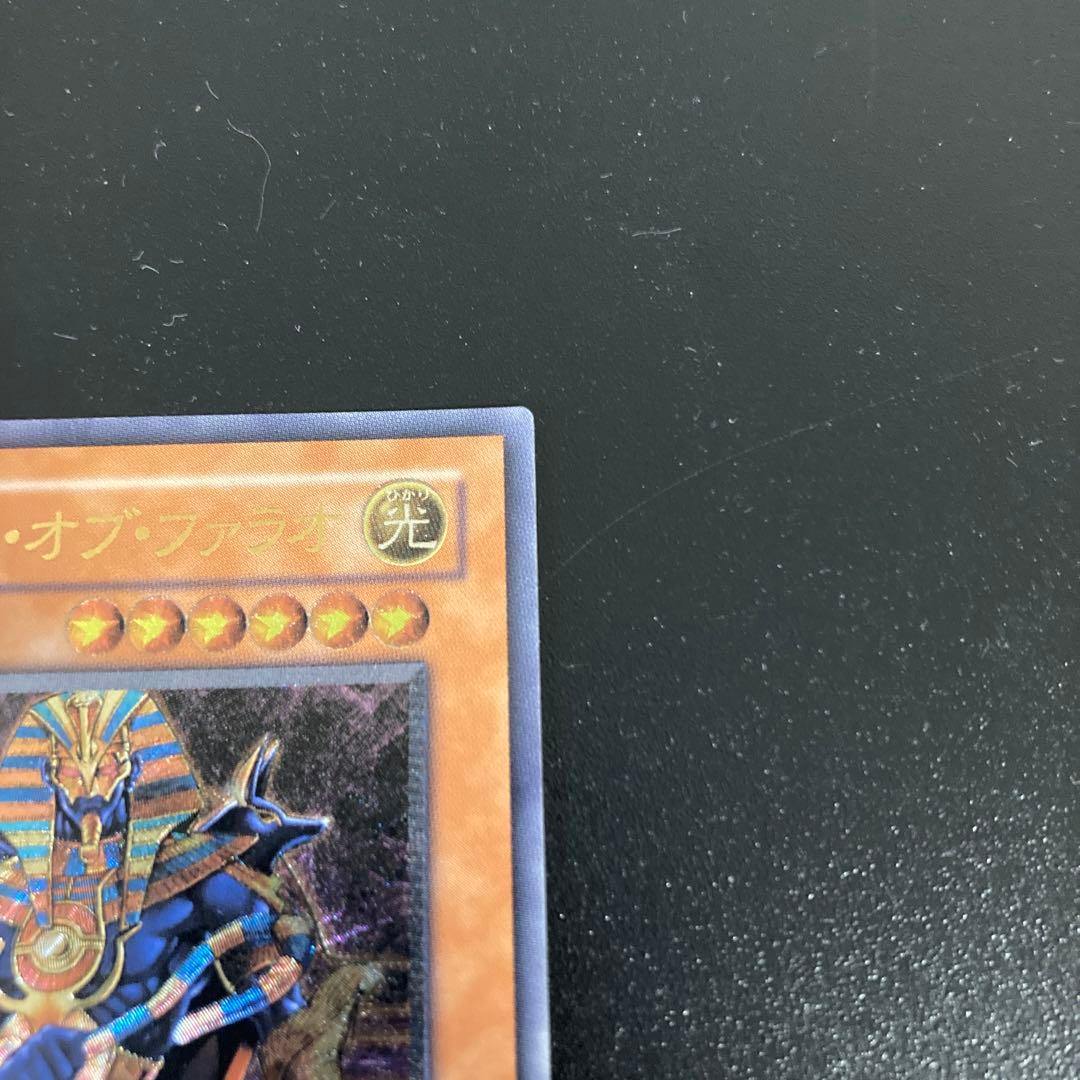 スピリッツオブファラオ