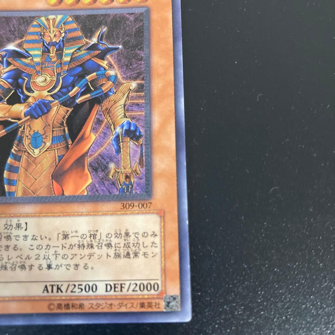 スピリッツオブファラオ