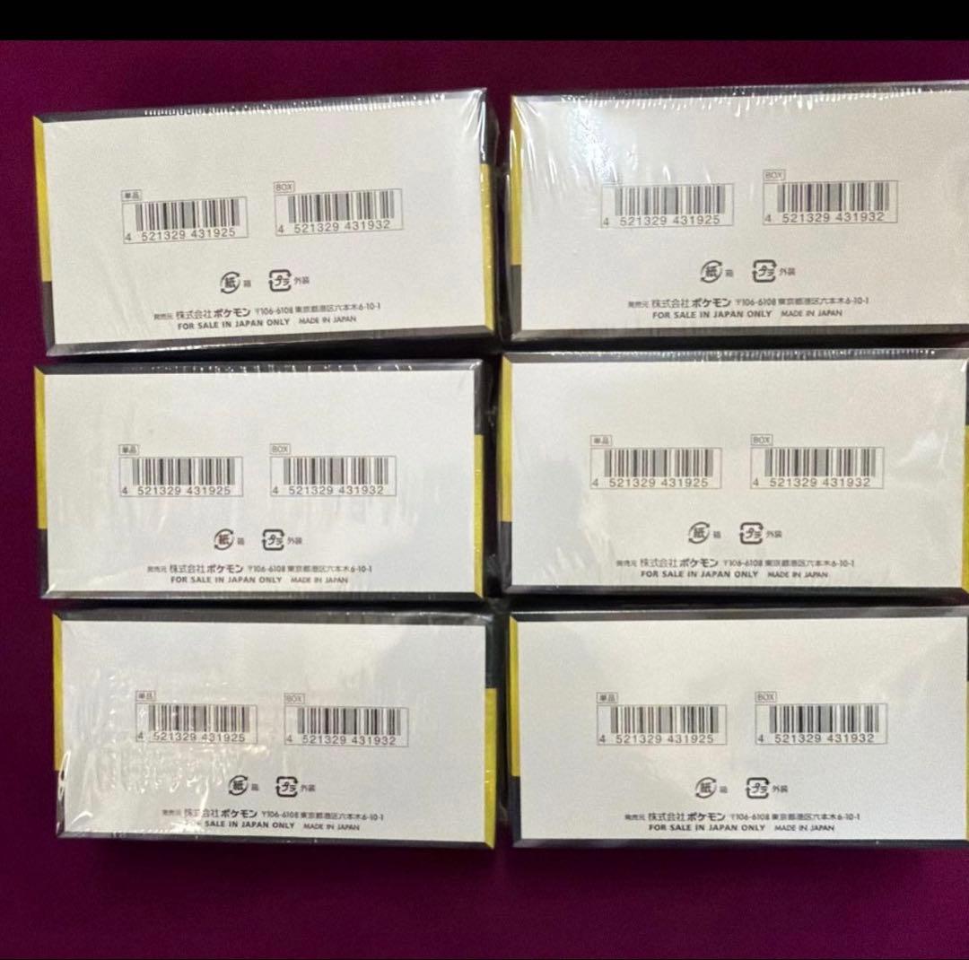 ポケモンカード　MEGAドリームex シュリンク付き6box